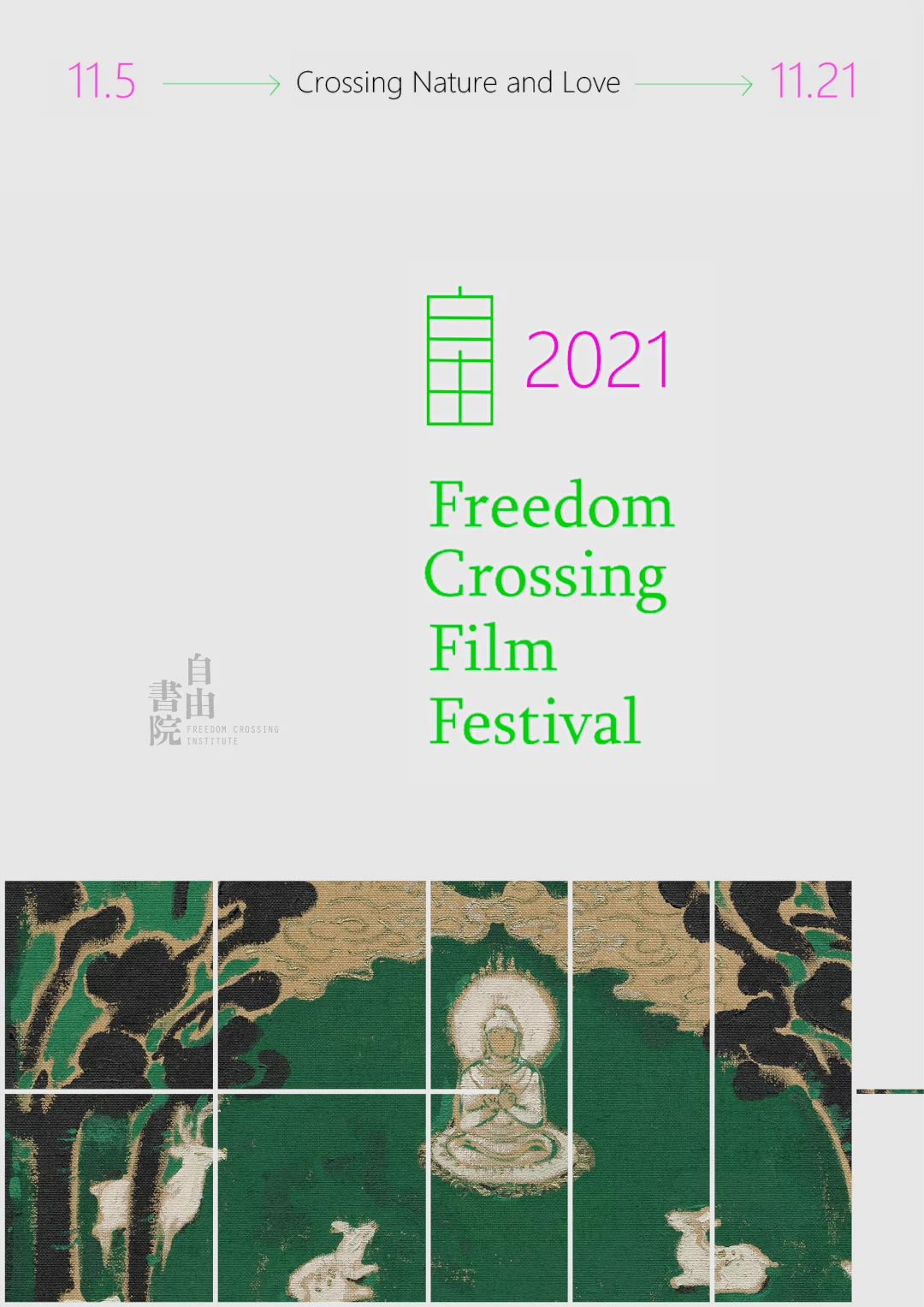 FCFF 2021